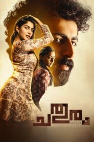 Chathuram (2022) Hindi Dubbed