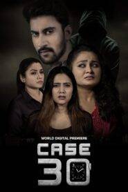 Case 30 2023 Full Movie Telugu