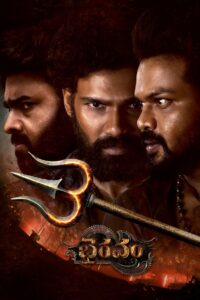Bhairavam (2025) Telugu